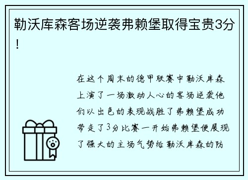 emc易倍·体育国家体育总局局长：重拳整治足球等项目乱象，足球工作逐步走上良性发展轨道